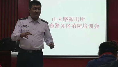 山大路派出所闵子骞警务区消防培训