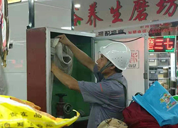 水电工维修排查